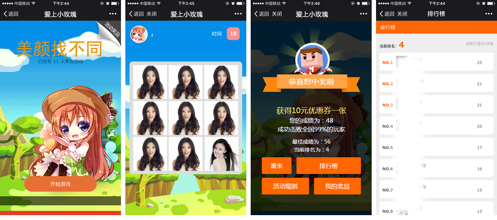 ����������ҵӪ��΢����Ϸ����֮�������Ҳ�ͬ����Ϸ��ͼ